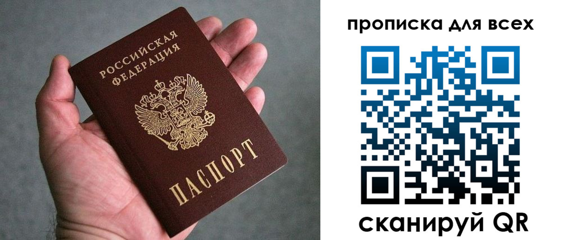 пропишу в квартире в Краснодарском крае