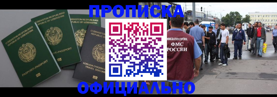 регистрация для дет. сада в Краснодарском крае